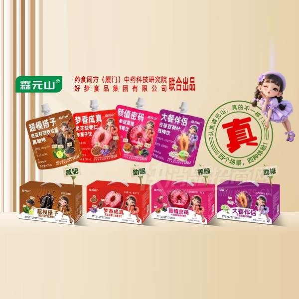 ɭԪɽҩʳͬ����֭���