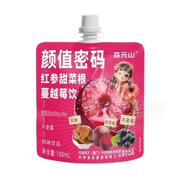 ɭԪɽ��ֵ��������˸���Խݮ��100ml