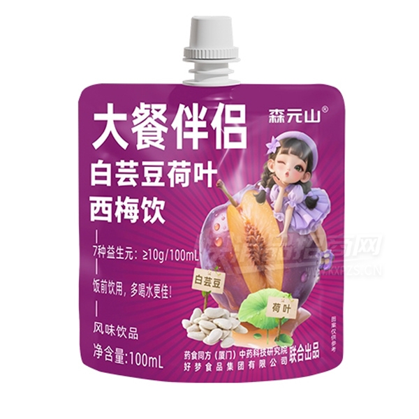 ɭԪɽ��Ͱ��°�ܿ����Ҷ��÷��100ml