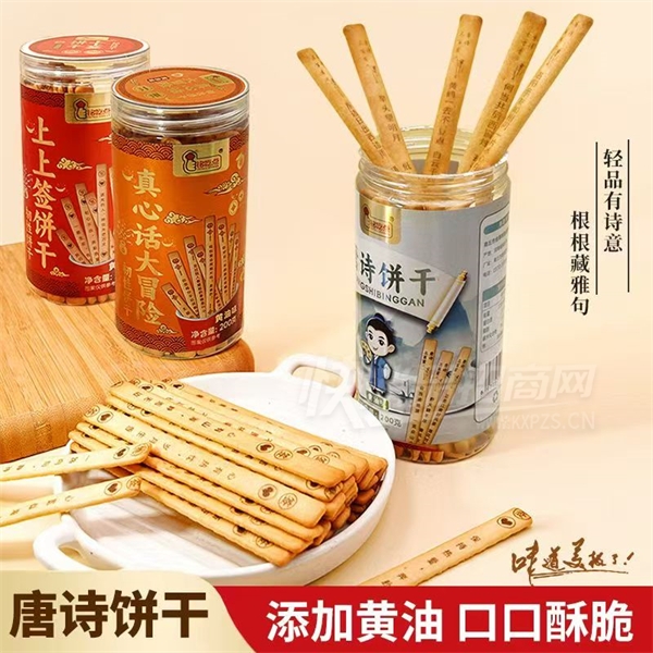 ���Ե���ʫ���ɵ��Ķ�ͯ���ɲ�Ʒͼ