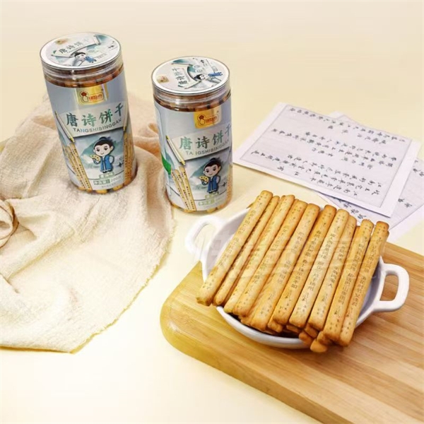 ���Ե���ʫ���ɵ��Ķ�ͯ����ʳƷ������Ʒͼ