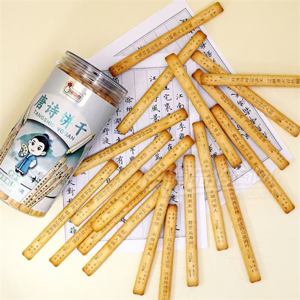 ���Ե���ʫ���ɵ��Ķ�ͯ��ʳ���ɲ�Ʒͼ