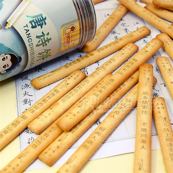 ���Ե���ʫ���ɵ��ı��ɲ�Ʒͼ