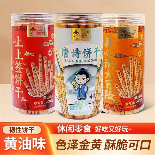 ���Ե���ʫ���ɵ��Ķ�ͯ���ɹ�װ��Ʒͼ