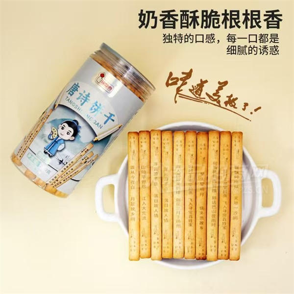 ���Ե���ʫ���ɵ��Ķ�ͯ����ʳƷ������Ʒͼ