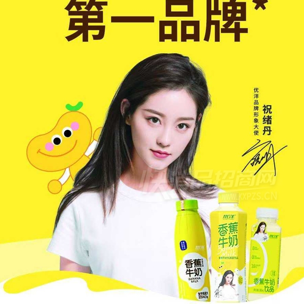 �����㽶ţ������Ʒ�����