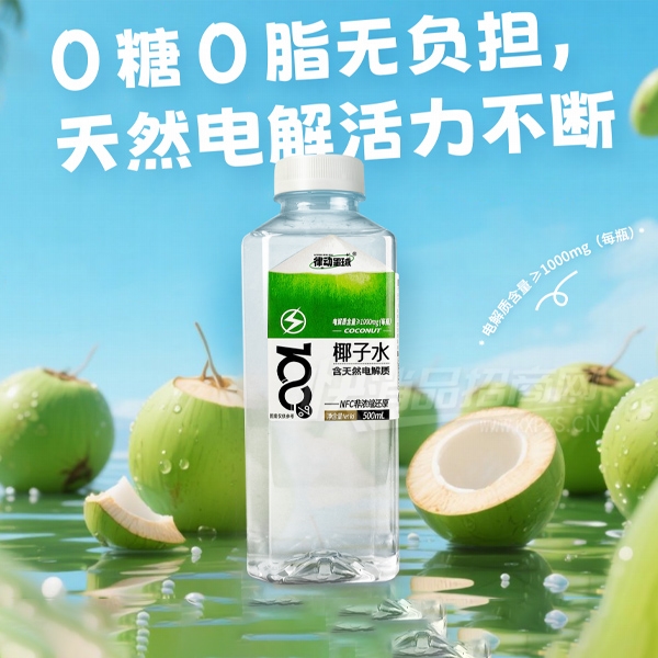 �ɶ�����Ҭ��ˮ��֭����500ml��Ʒͼ