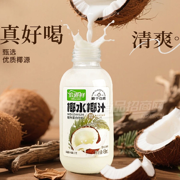 ������ҬˮҬֲ֭�ﵰ������450ml��Ʒͼ