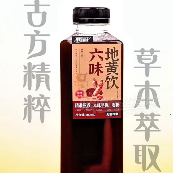 �ɶ�����ֲ��������ʽ����ˮ��ζ�ػ�����Ʒͼ