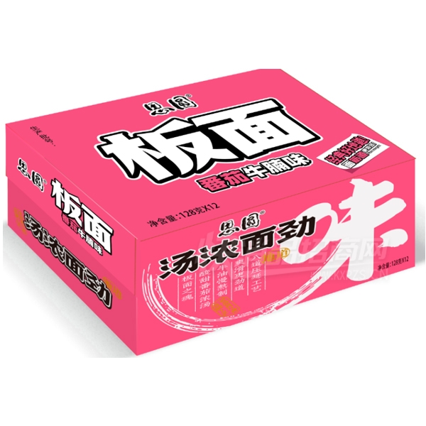 ˼Բ��������淬��ţ��ζ��в�Ʒͼ