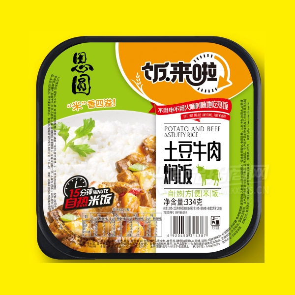 ˼Բ�����׷�����ţ���˷�334�˷���ʳƷ