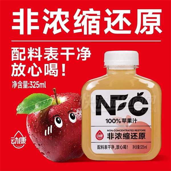 ����NFC��֭����ƻ��֭325ml