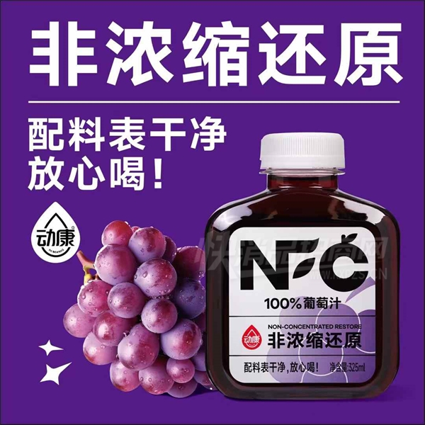 ����NFC��֭��������֭325ml