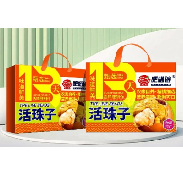 ����뵰����Ʒ���������