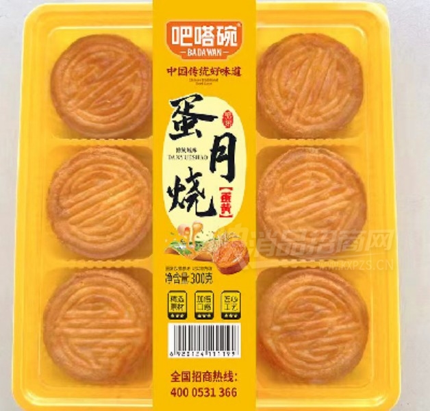 �������������㵰���գ����ƣ�