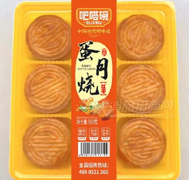 �������������㵰���գ����棩