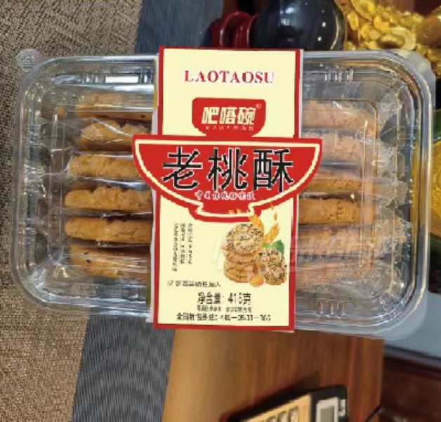 ����������������ʽ����418g