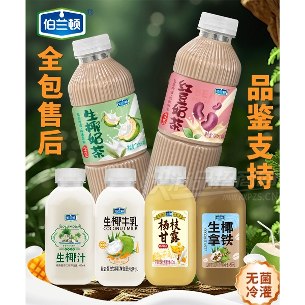 �������̲���Ҭţ�鸴�ϵ�������450ml��Ʒͼ