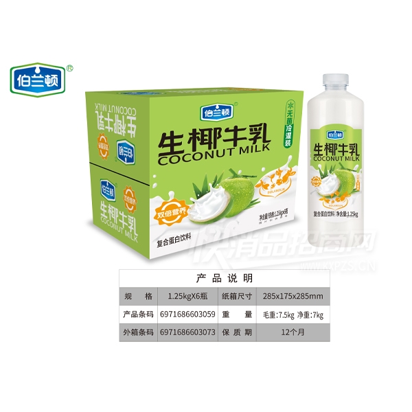 ��������Ҭţ�鸴�ϵ�������1.25L��6��Ʒͼ