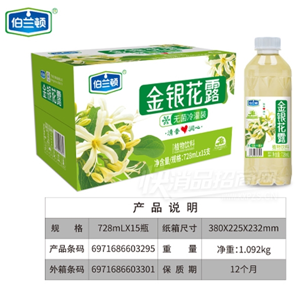 ������ֲ�����Ͻ�����¶728ml��15��Ʒͼ