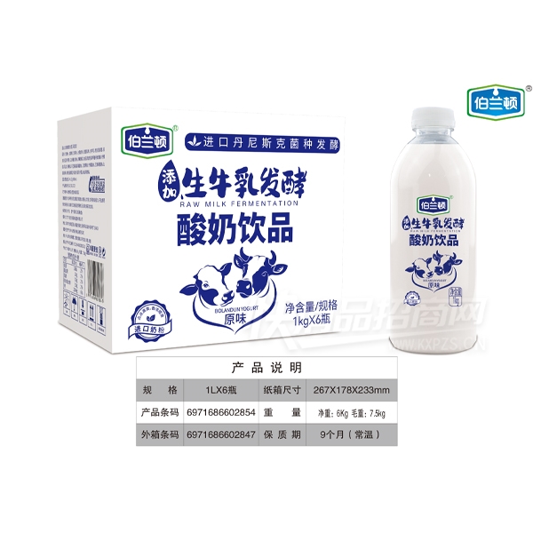 ��������ţ�鷢��������Ʒԭζ1L��6��Ʒͼ