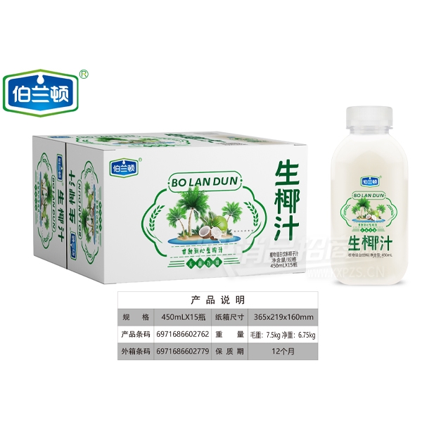 ��������Ҭ֭���ϵ�������450m��15