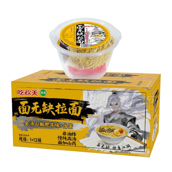 �Ի�������ȱ���淽�����������ɽ����ţζ��в�Ʒͼ