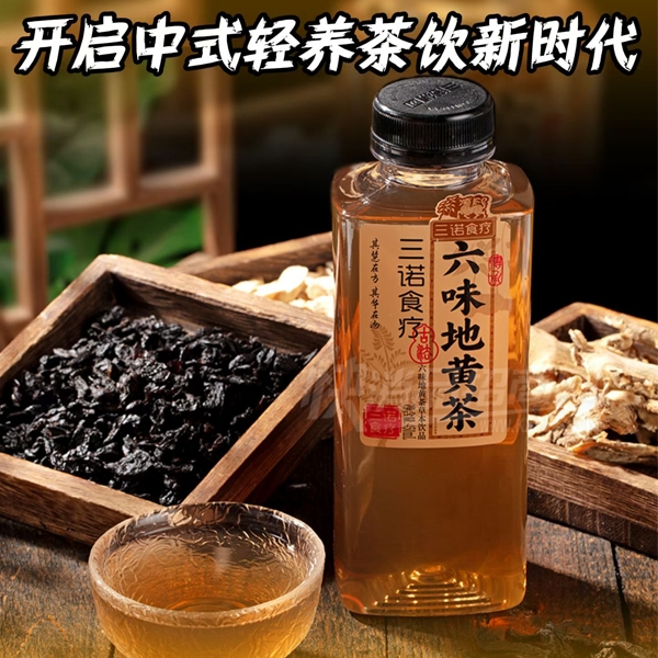 ��ŵ��ζ�ػƲ�ݱ���Ʒ����ֲ������450ml��Ʒͼ