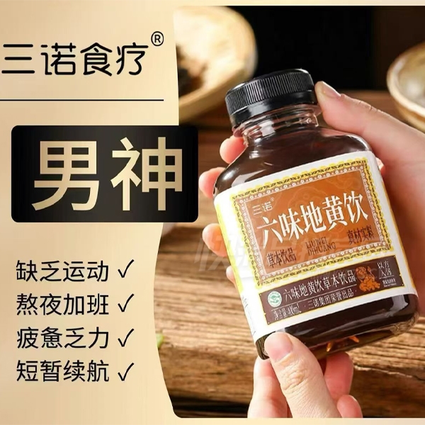 ��ŵ��ζ�ػ����ݱ���Ʒ����ֲ�����ϲ�Ʒͼ