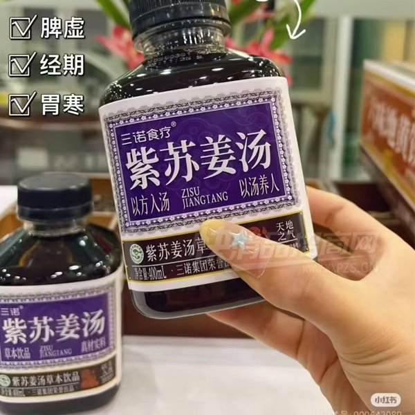 ��ŵ���ս���ֲ������400ml��Ʒͼ