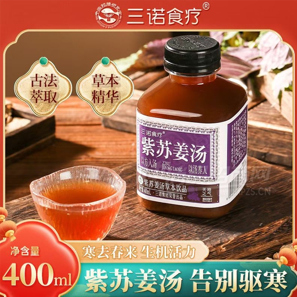 ��ŵ���ս���ֲ������400������Ʒͼ