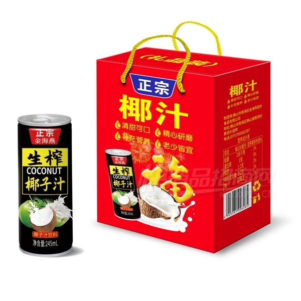 ������եҬ��ֲ֭�ﵰ������245ml��в�Ʒͼ