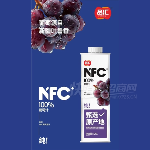 Ʒ��NFC��֭����֭1.25L
