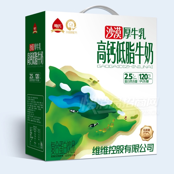 ά�Ϻ�ţ��߸Ƶ�֬ţ�̸��ϵ�����Ʒ