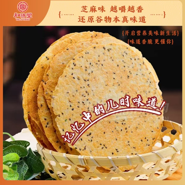 �ͼ��ý�������ʳƷ��ʳ���ɲ�Ʒͼ