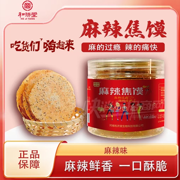 �ͼ��ý�������ʳƷ������ʳ���ɲ�Ʒͼ