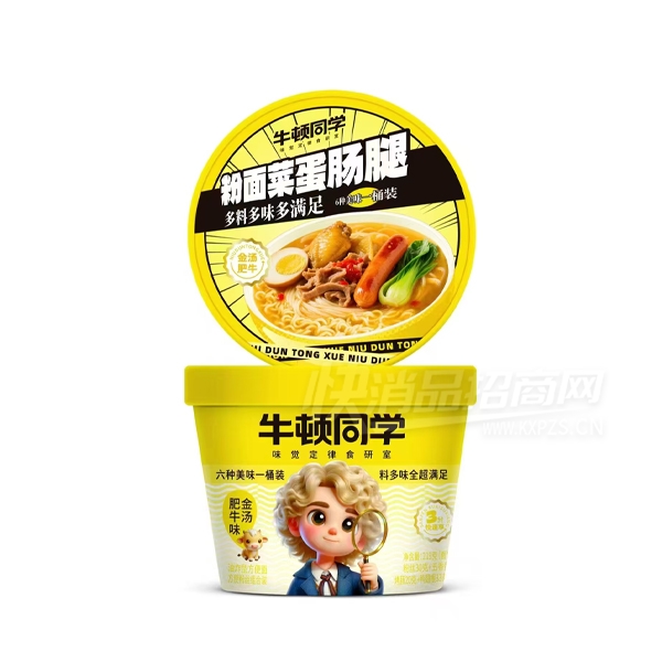 ţͬѧ˵ȷͰţζƷͼ