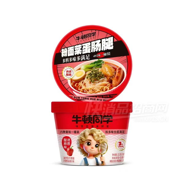 ţͬѧ˵ȷͰջζƷͼ