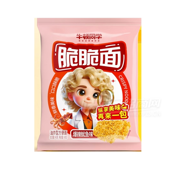 ţͬѧɴ淽汬ζƷͼ