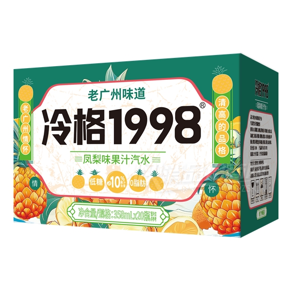 ���1998̼�����Ϲ�֭��ˮ358ml��20ƿ����ζ��Ʒͼ