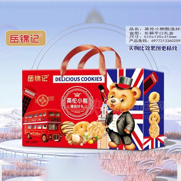 ǱͰƷʳƷӢСѡƷͼ