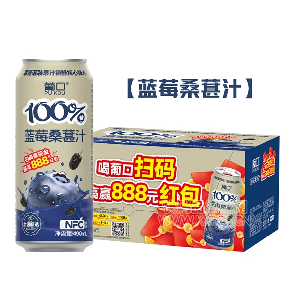 Ͽ100%֭490mlݮɣ֭