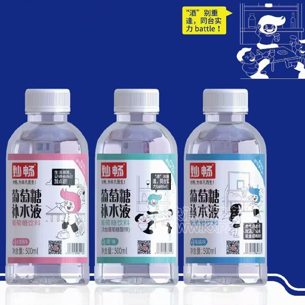 ǲˮҺ϶ζ500ml