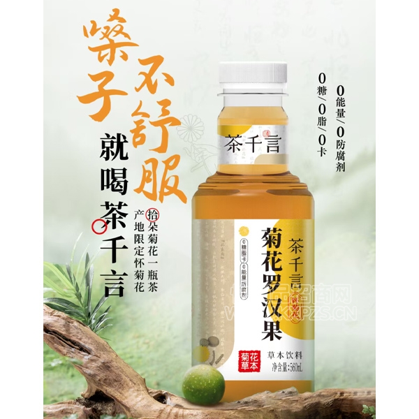 ǧԻջ޺ݱֲ560ml