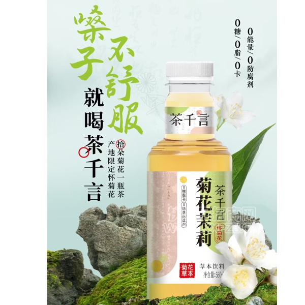 ǧԻջݱֲ560ml