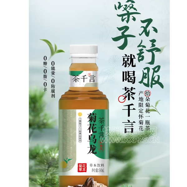 ǧԻջݱֲ560ml