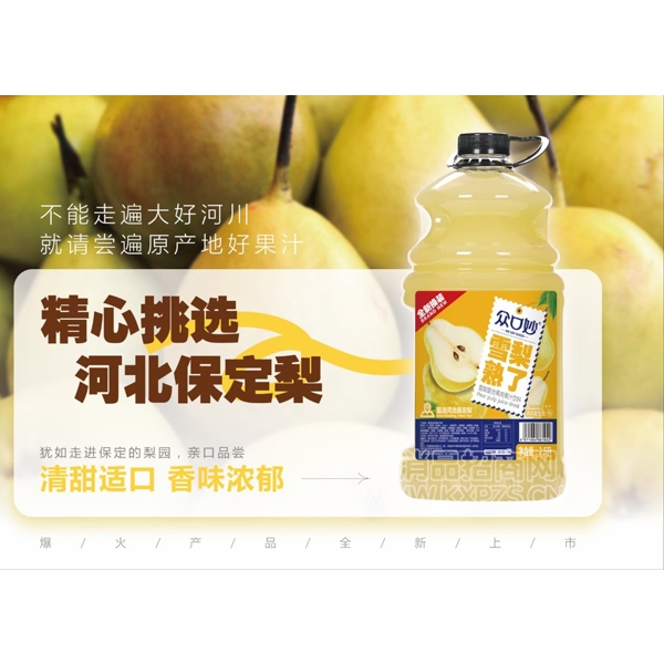 ڿե֭ѩ֭2.5L