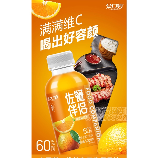 ڿͰ³ȸϹ֭500ml