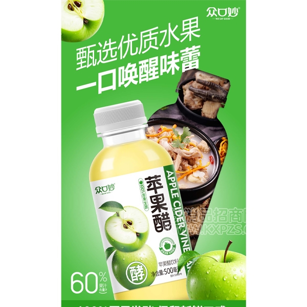 ڿͰ¸Ϲ֭500ml