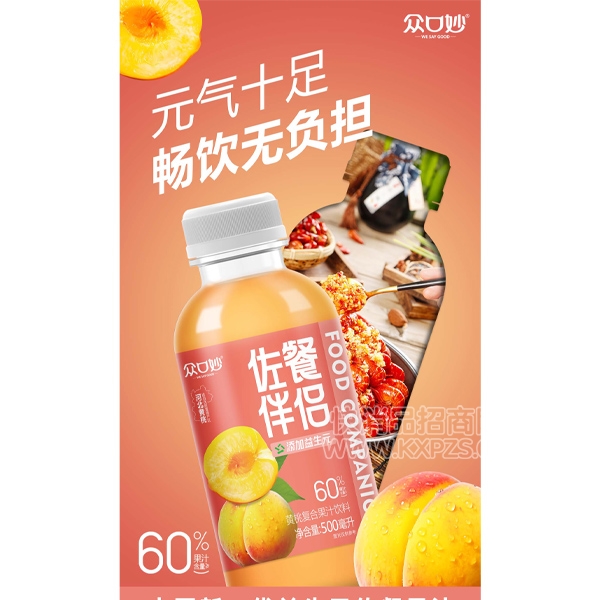 ڿͰ»ҸϹ֭500ml
